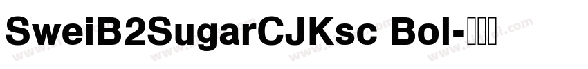 SweiB2SugarCJKsc Bol字体转换 SweiB2SugarCJKsc Bol字体转换
